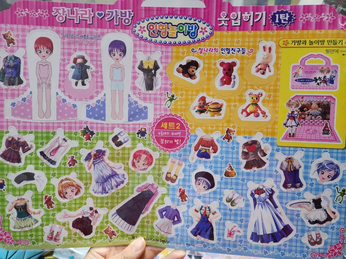 thumbnail-1